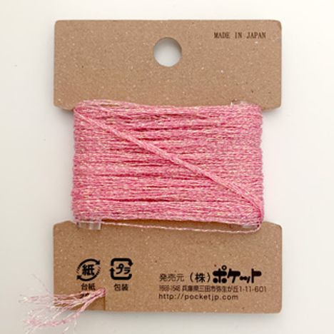 刺しゅう糸（ラメ入）ピンク